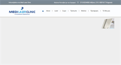 Desktop Screenshot of medilaserclinic.gr