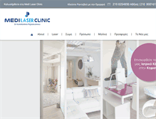 Tablet Screenshot of medilaserclinic.gr